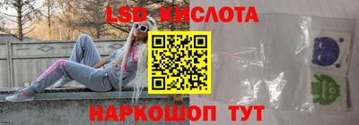молекула духа Абинск