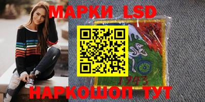 мескалин Абакан