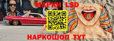 мескалин Абакан