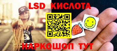 мескалин Абакан