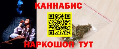 кокаин VHQ Бийск