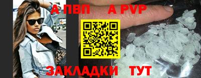 мескалин Абакан
