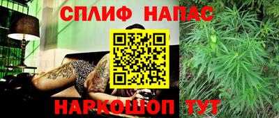 кокаин VHQ Бийск