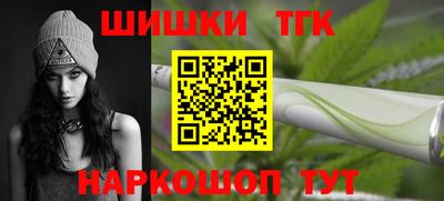 кокаин VHQ Бийск