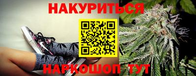 мескалин Абакан