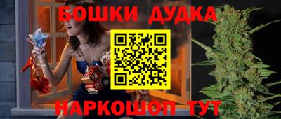 кокаин VHQ Бийск