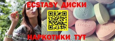мескалин Абакан