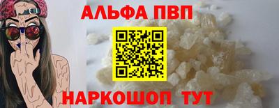 марки nbome Азнакаево