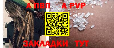 альфа пвп VHQ Азнакаево