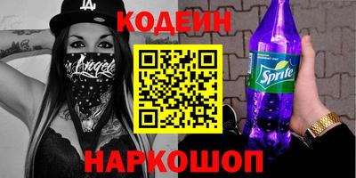 молекула духа Абинск
