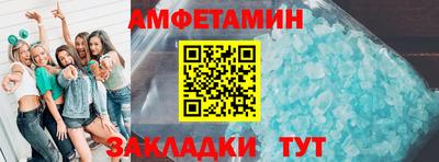 кокаин VHQ Бийск