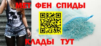 альфа пвп VHQ Азнакаево