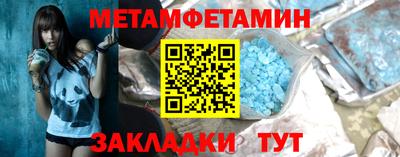 мескалин Абакан