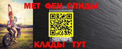альфа пвп VHQ Азнакаево