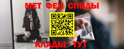 альфа пвп VHQ Азнакаево