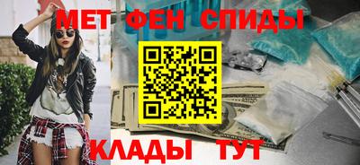 спайс Абакан