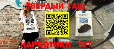 кокаин VHQ Бийск