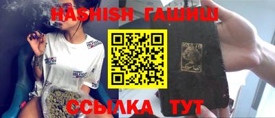 мескалин Абакан