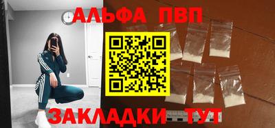 мескалин Абакан