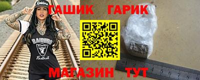 кокаин VHQ Бийск