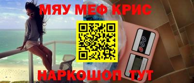 круглые Берёзовский