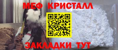 мескалин Абакан