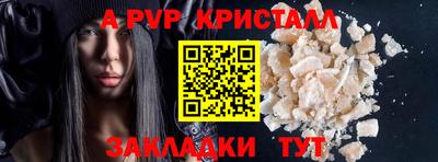 кокаин VHQ Бийск