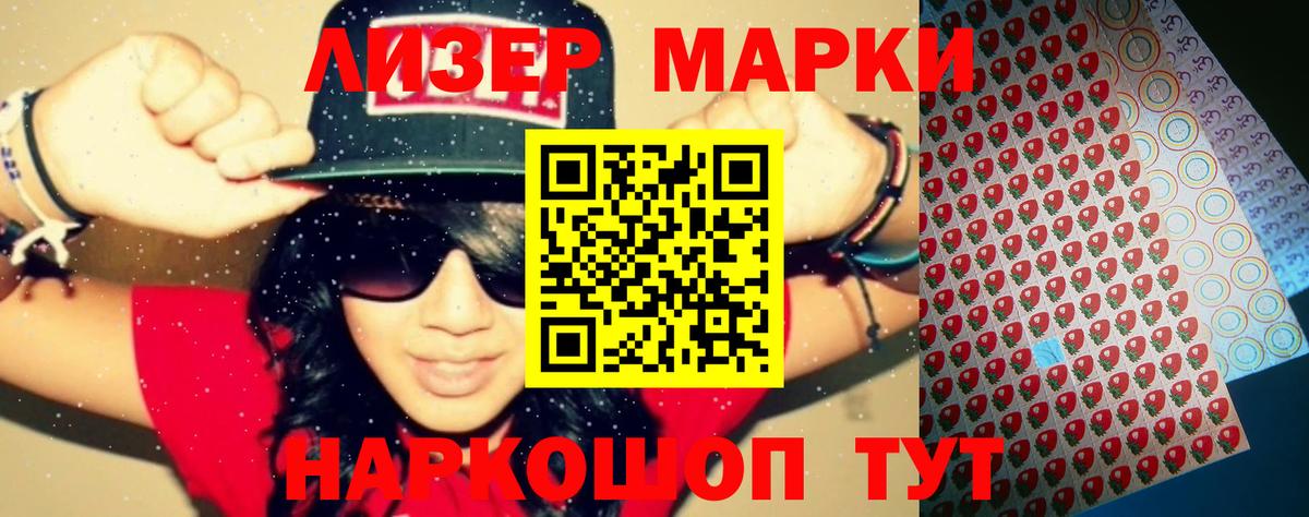 ЛСД экстази кислота  Вход с VPN  ЛСД экстази  LSD-25 экстази кислота  Видное 