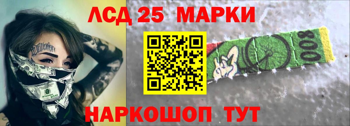 LSD-25 экстази  blacksprut tor  Лсд 25 экстази ecstasy  ЛСД экстази кислота  Видное 