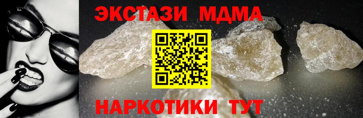 Вейп ТГК  КОКАИН  Вход с VPN  Видное  Бошки Шишки  МЕФ  Мефедрон   Где найти наркотики?  ГАШИШ  APVP СК кристаллы 