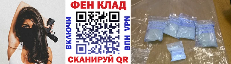 Первитин мет  где купить наркотик  hydra ССЫЛКА  Видное 