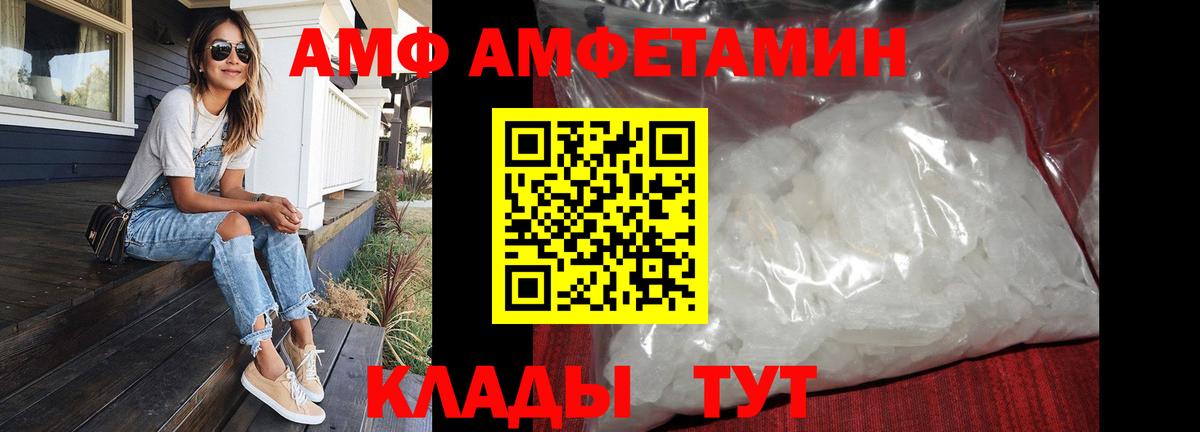 Первитин Декстрометамфетамин 99.9% Видное