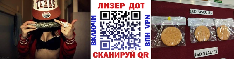 Марки N-bome 1,5мг  Видное 