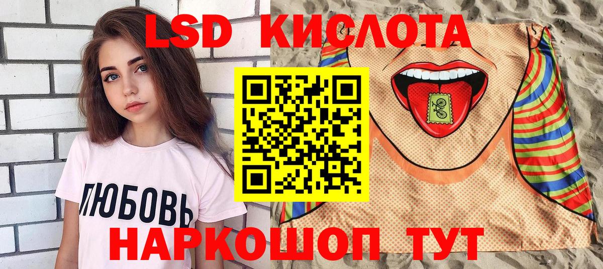 Марки NBOMe 1,8мг  Марки NBOMe 1,8мг  Марки 25I-NBOMe  Вход с VPN  Видное 