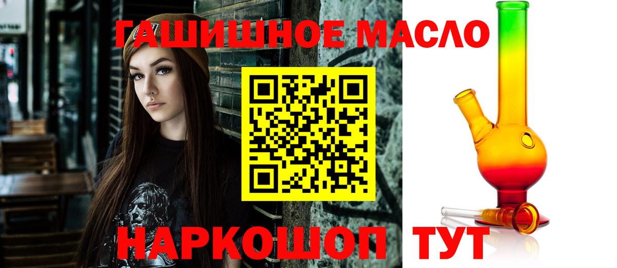 ТГК жижа  Видное  Дистиллят ТГК жижа 